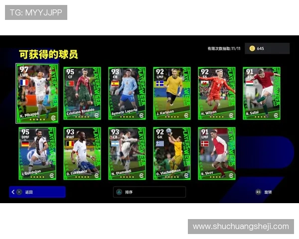 足球明星卡包价格分析及市场趋势探讨与预测 足球明星卡包价格分析及市场趋势探讨与预测