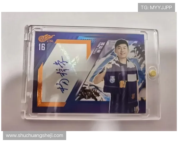 足球球星卡作为老夫子的投资选择是否可行探讨 足球球星卡作为老夫子的投资选择是否可行探讨